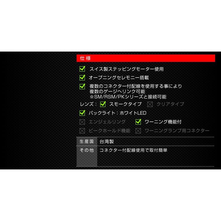 Autogauge 水温計 Smシリーズ 黒 60mm スイス製ステップモーター 追加メーター 返品交換不可 スモークフェイス ホワイトled オートゲージ 車 後付け