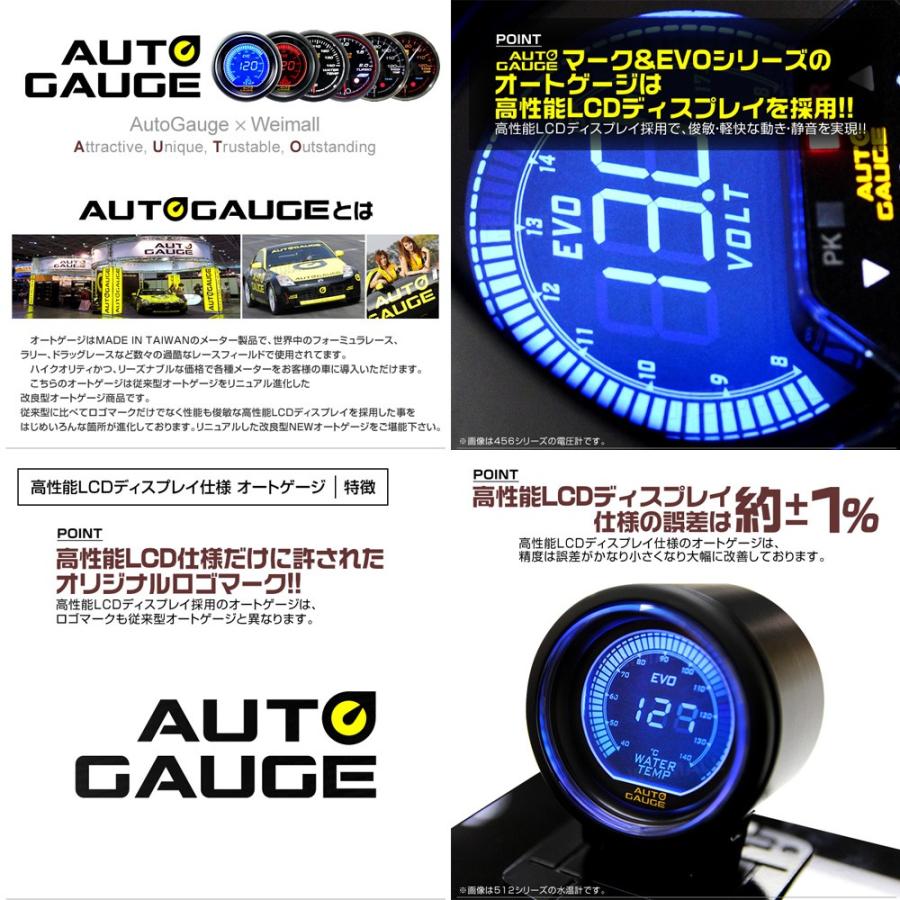 AUTOGAUGE オートゲージ EVO ブースト計 52Φ デジタル 緑 白 612　精度誤差約±1％の正確な追加メーター 後付け 車 メーター WEIMALL｜w-class｜07