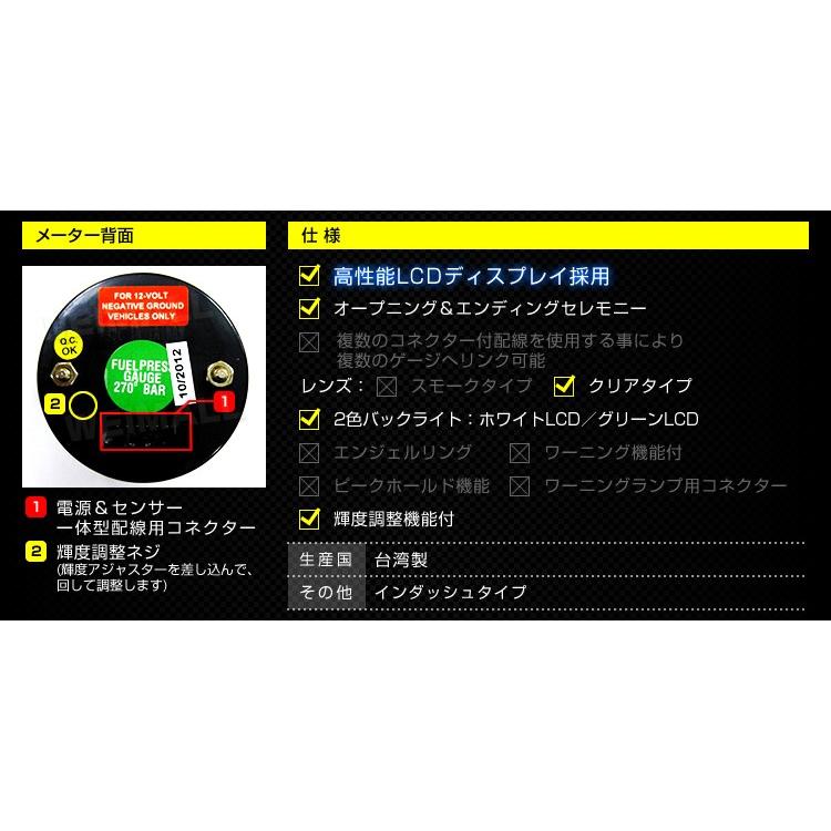燃圧計 オートゲージ EVO 52mm デジタル 緑 白 612 後付け 車 メーター AUTOGAUGE | AUTO GAUGE | 03