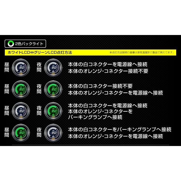 燃圧計 オートゲージ EVO 52mm デジタル 緑 白 612 後付け 車 メーター AUTOGAUGE | AUTO GAUGE | 04