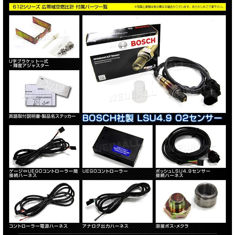 オートゲージ　空燃比計　WIDE BAND A/F METER AEM UEGOワイドバンド空燃比計 AF計(A/F計) 30-0300 メーター