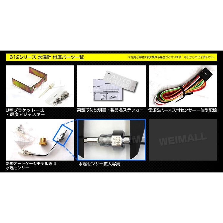 オートゲージ 水温計 52mm EVO デジタル 緑 白 612 後付け 車 メーター AUTOGAUGE | AUTO GAUGE | 03