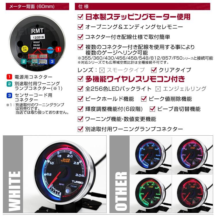 AUTO GAUGE（オートゲージ） ブースト計 812(プレミアムシリーズ) 60mm 