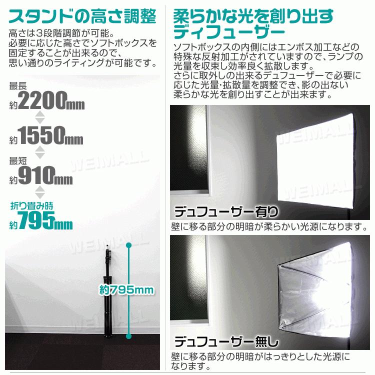 撮影 照明 撮影照明セット 90cm×60cm 5灯ソケット 撮影キット 撮影 ライト led 撮影用 照明 撮影用ライト 写真撮影 WEIMALL｜w-class｜06