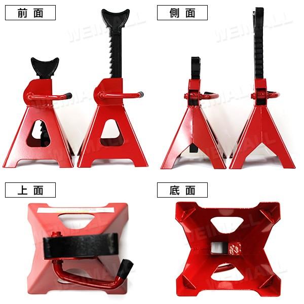 ジャッキスタンド 3t 2個セット リジッドラック ラチェット式 車修理 自動車 メンテナンス 3トン ウマ 馬ジャッキ WEIMALL |  | 02
