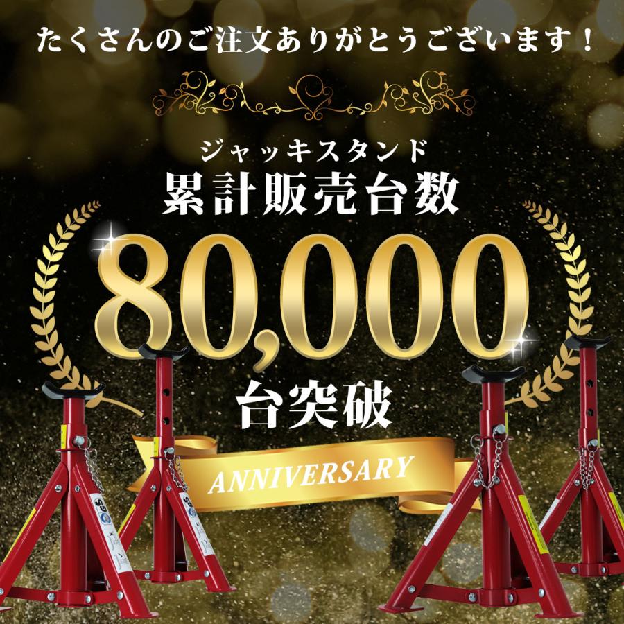 ジャッキスタンド 2t 2個セット 折りたたみ式 傷防止ラバー付き 車修理 自動車 メンテナンス ウマ 馬ジャッキ 車用 2トン |  | 01