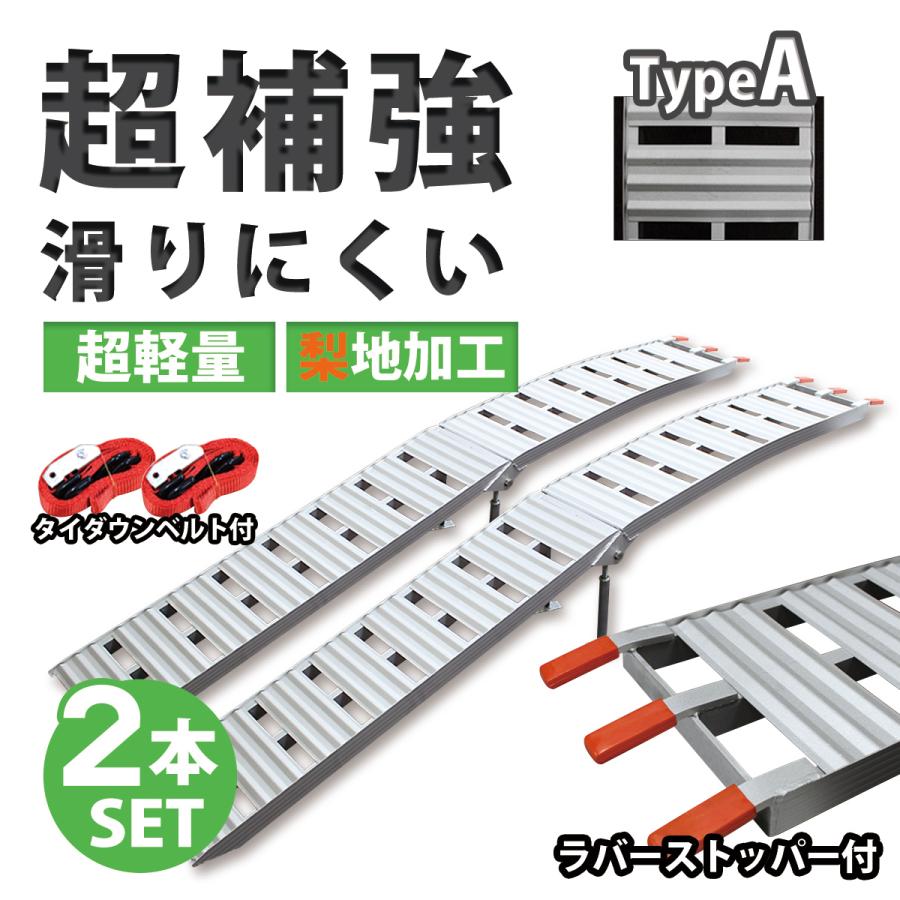 アルミラダーレール スロープ 折りたたみ式 アルミブリッジ 軽量  