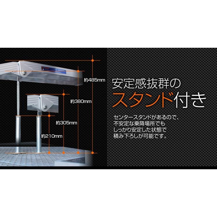 アルミブリッジ ラダーレール アルミラダー 2本セット トランポ スロープ 折りたたみ式 脚付き スタンド付 滑り止め付 タイプA | WEIMALL | 04