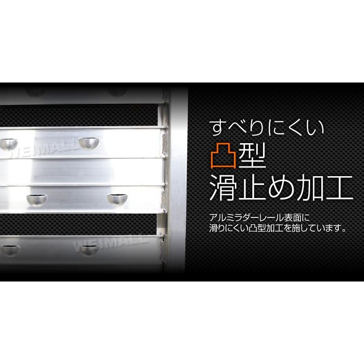 アルミブリッジ ラダーレール アルミラダー スロープ トランポ 折りたたみ式 軽量 コンパクト 軽トラ 固定用フック付 滑り止め タイプC 車載 | WEIMALL | 02