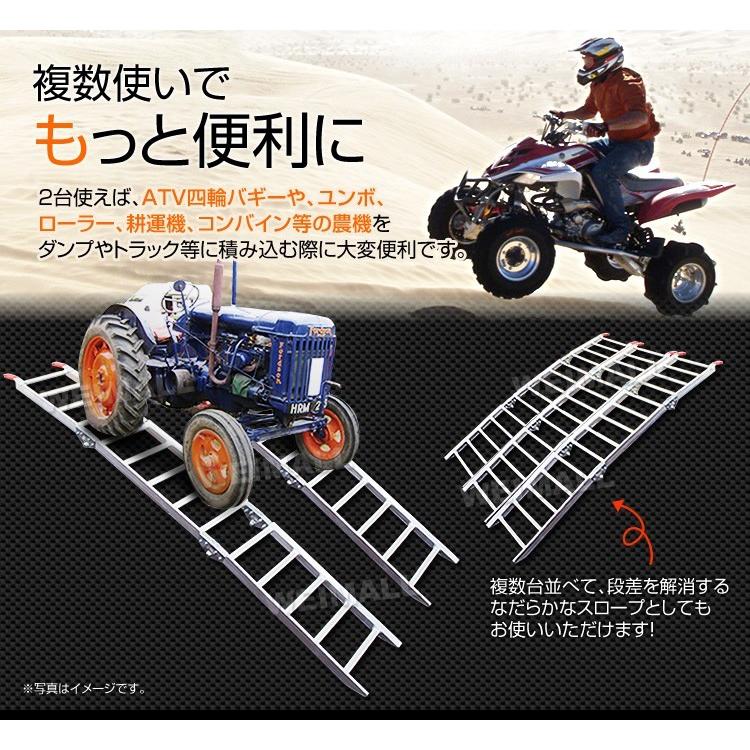 アルミブリッジ ラダーレール アルミラダー 2本セット スロープ 折りたたみ式 トランポ 超軽量 コンパクト 三つ折り 滑り止め タイプE 車載 | WEIMALL | 04