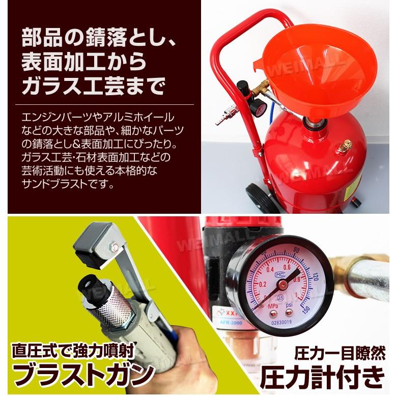 サンドブラスト 5ガロン サンドブラスター 直圧式 サンドブラスト 5ガロン サンドブラスター 直圧式