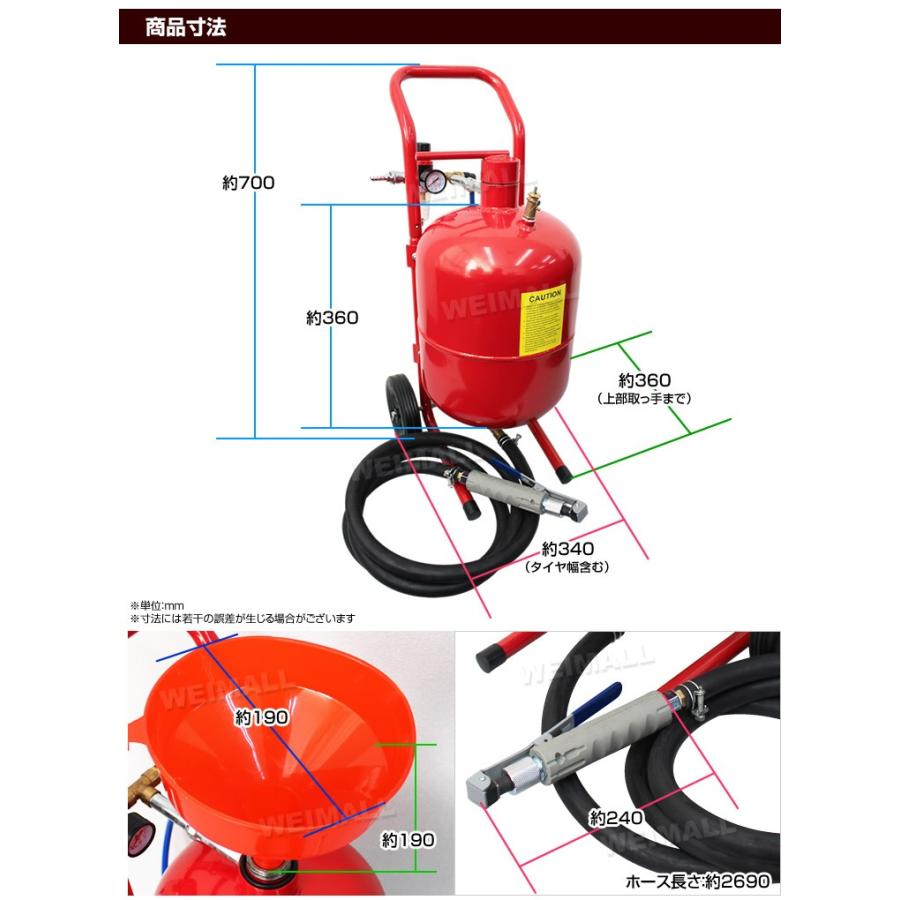 サンドブラスト 5ガロン サンドブラスター 直圧式 サンドブラストガン サビ落とし 送料無料 WEIMALL｜w-class｜04