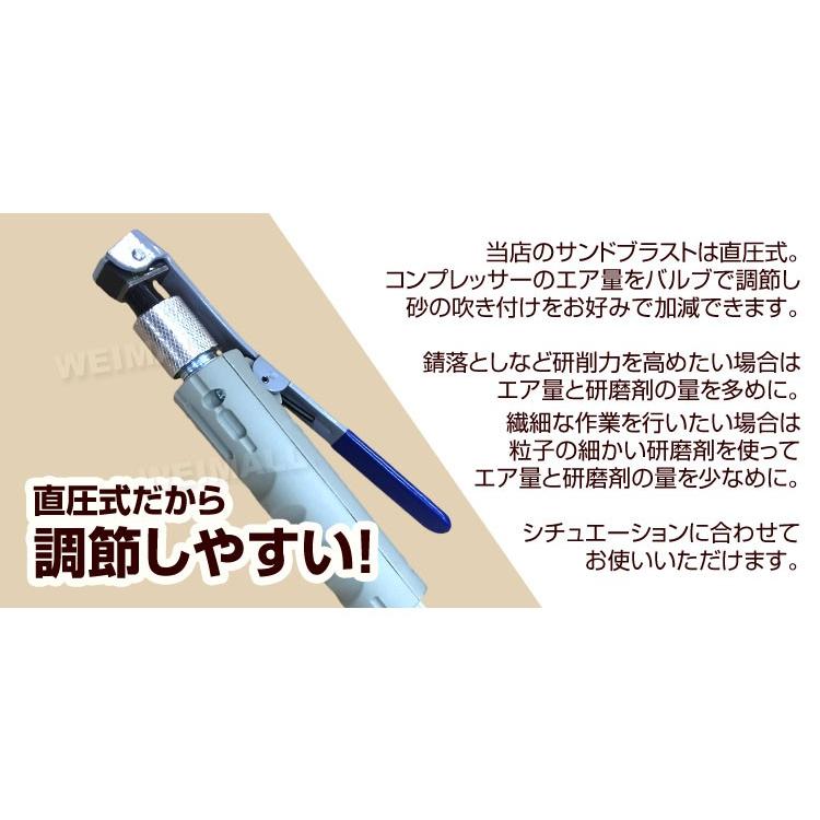 サンドブラスト 20ガロン サンドブラスター 直圧式 サンドブラストガン