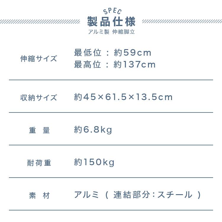 脚立 伸縮 137cm 4尺 脚立 ハシゴ アルミ 伸縮はしご 伸びる 梯子  ステップラダー 折りたたみ 洗車 植木 庭木 安い WEIMALL｜w-class｜11