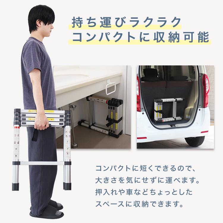 ハシゴ決まりました WEIMALL（ウェイモール） 伸縮はしご 脚立 ハシゴ アルミ 伸縮 137cm