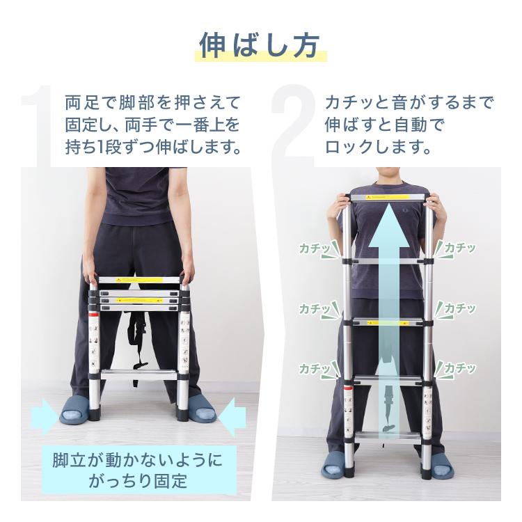 WEIMALL（ウェイモール） 伸縮はしご 脚立 ハシゴ アルミ 伸縮 137cm