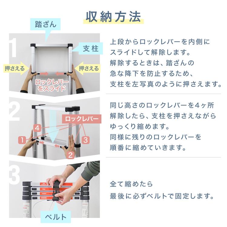 脚立 伸縮 137cm 4尺 脚立 ハシゴ アルミ 伸縮はしご 伸びる 梯子  ステップラダー 折りたたみ 洗車 植木 庭木 安い WEIMALL｜w-class｜09