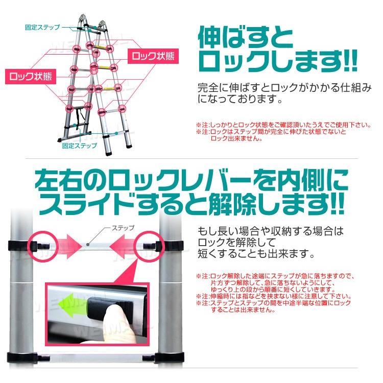 WEIMALL（ウェイモール） 伸縮はしご 脚立 ハシゴ アルミ 伸縮 189cm