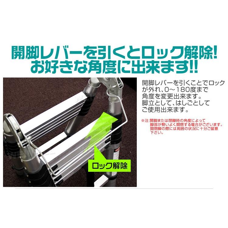 WEIMALL（ウェイモール） 伸縮はしご 脚立 ハシゴ アルミ 伸縮 189cm