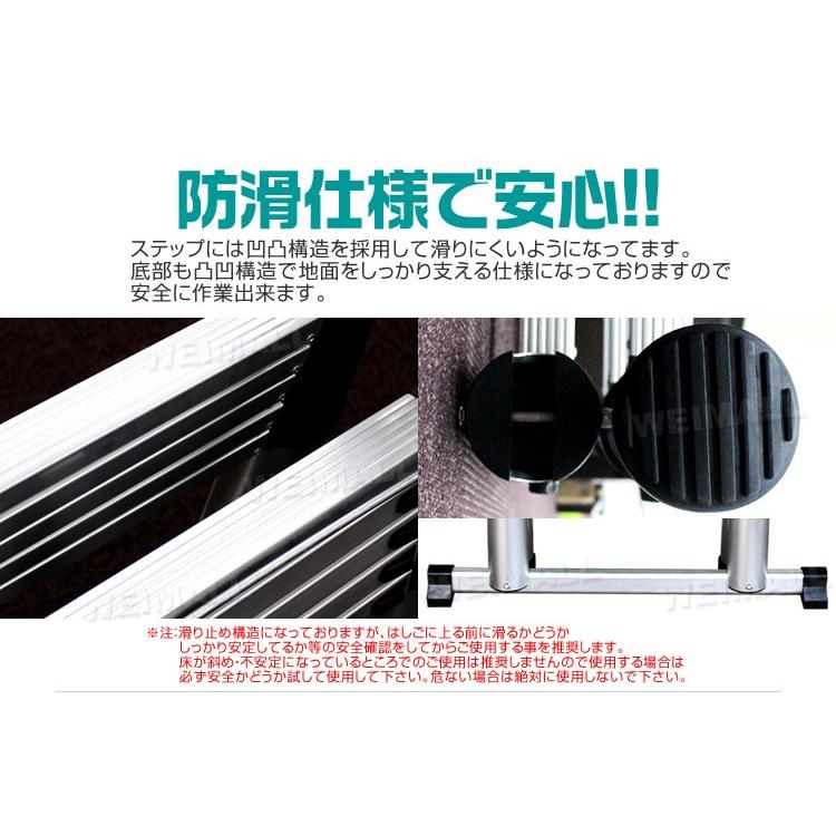 WEIMALL（ウェイモール） 伸縮はしご 脚立 ハシゴ アルミ 伸縮 189cm