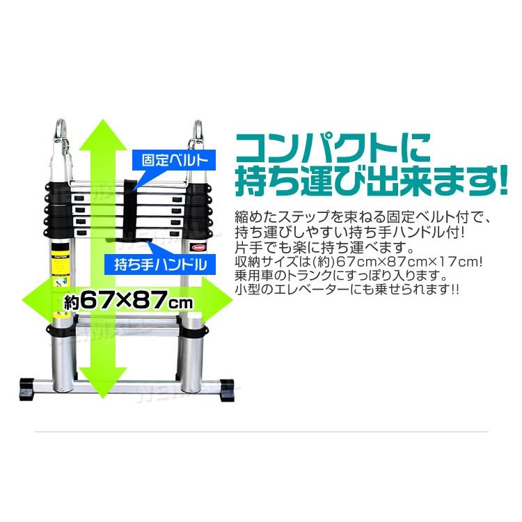 WEIMALL（ウェイモール） 伸縮はしご 脚立 ハシゴ アルミ 伸縮 189cm