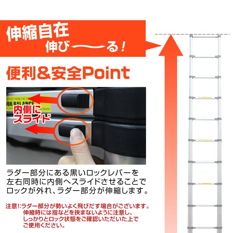 伸縮はしご 脚立 ハシゴ アルミ スライド式  ステップラダー 約3.7m 非常用 コンパクト収納 ロック可能 高所作業 | WEIMALL | 01