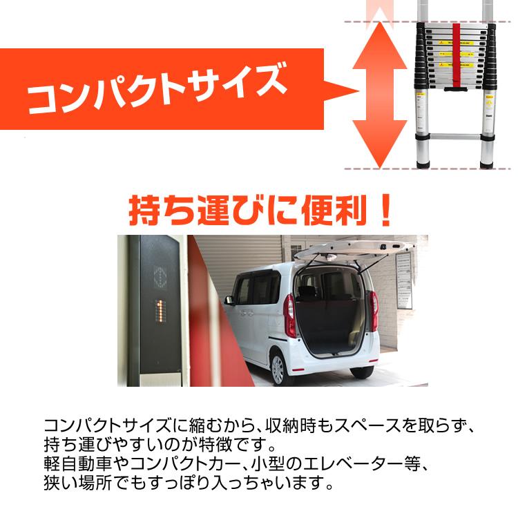 伸縮はしご 脚立 ハシゴ アルミ スライド式  ステップラダー 約3.7m 非常用 コンパクト収納 ロック可能 高所作業 | WEIMALL | 02