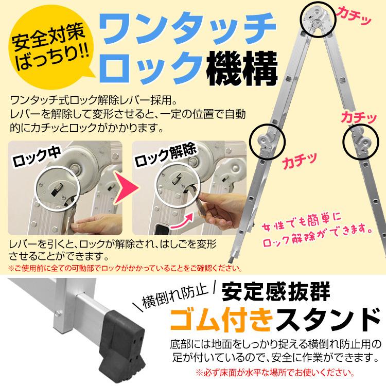 多機能 はしご 3.7m アルミ 伸縮 はしご 脚立 作業台 伸縮 足場 梯子 庭掃除 DIY ガーデニング 塗装  3段 折りたたみ式  ステップラダー WEIMALL｜w-class｜07