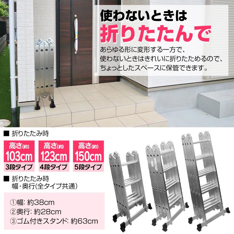 WEIMALL - 掛けはしご 3.7m 多役立つこと 3段 ハシゴ 軽銀 ステップラダー 脚立 兼用脚立 お勤め台 足がかり 全能 洗車 雪下ろし