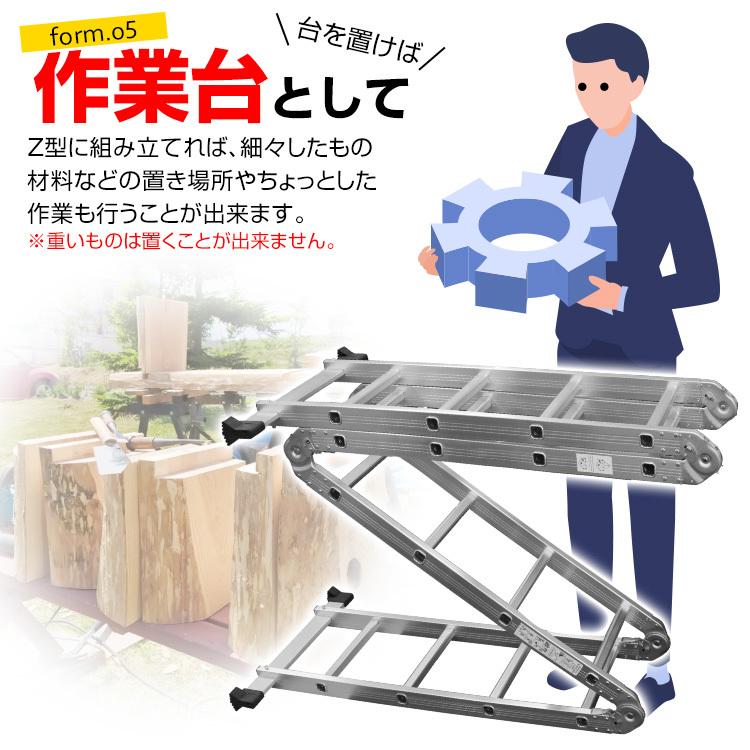 WEIMALL（ウェイモール） はしご 5.7m 多機能 5段 ハシゴ アルミ 