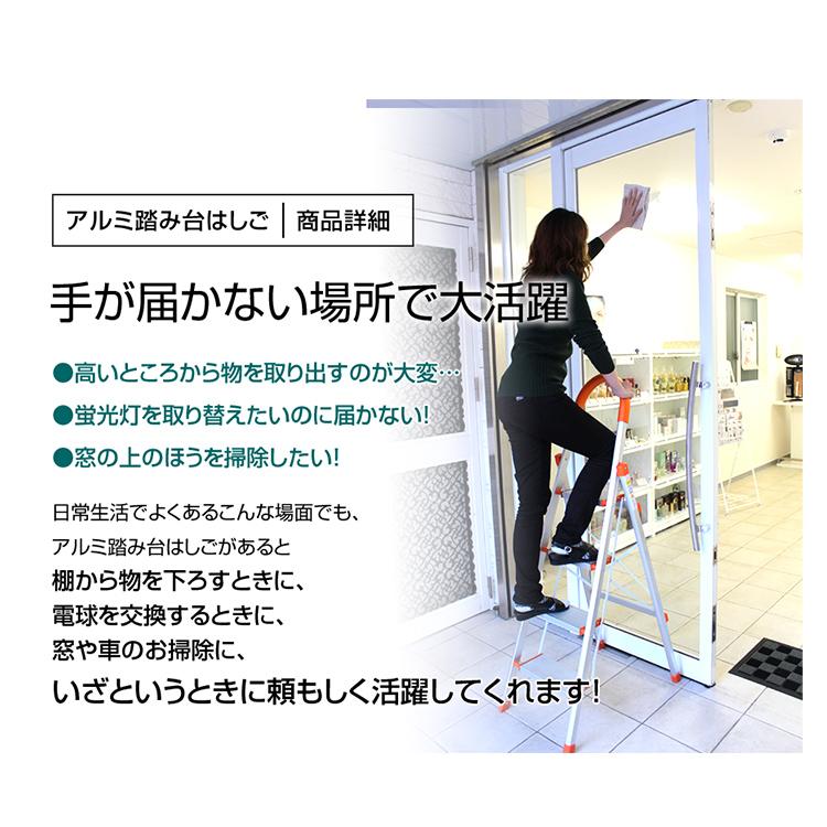 踏み台 脚立 3段 アルミ 折りたたみ 軽量 折りたたみ脚立 上わく付踏台 ステップラダー ステップチェア はしご ステップスツール 大掃除 | WEIMALL | 04