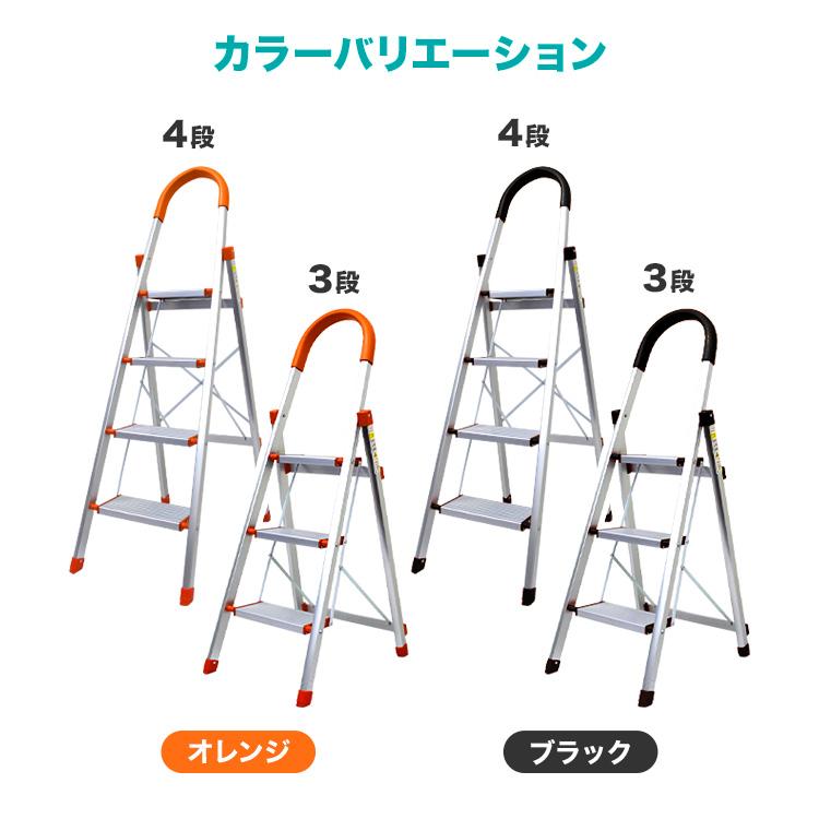 踏み台 脚立 3段 アルミ 折りたたみ 軽量 折りたたみ脚立 上わく付踏台 ステップラダー ステップチェア はしご ステップスツール 大掃除 | WEIMALL | 09