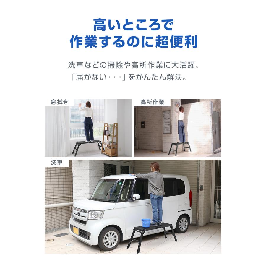 洗車台 脚立 幅100cm 耐荷重150kg 軽量 アルミ踏み台 折りたたみ式 持ち手付き 足場台 作業台 ステップ台 車用 はしご 持ち運び便利 | WEIMALL | 16