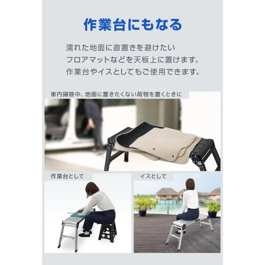 洗車台 脚立 幅100cm 耐荷重150kg 軽量 アルミ踏み台 折りたたみ式 持ち手付き 足場台 作業台 ステップ台 車用 はしご 持ち運び便利 | WEIMALL | 17