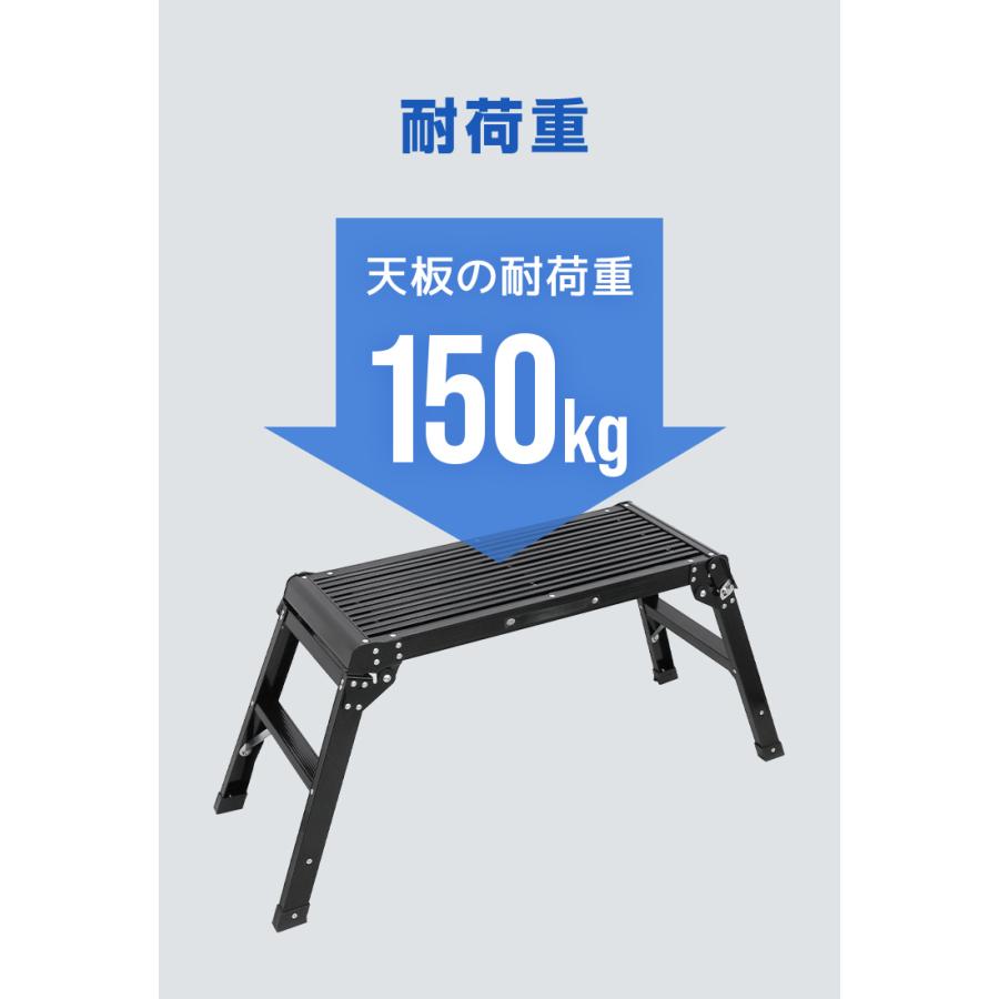 足場台 脚立足場 アルミ 高さ50cm 78×30cm 作業台 踏み台 アルミ足場台 折りたたみ 軽量 安全ロック付き 足場 洗車 掃除 ステップ台 WEIMALL | WEIMALL | 16
