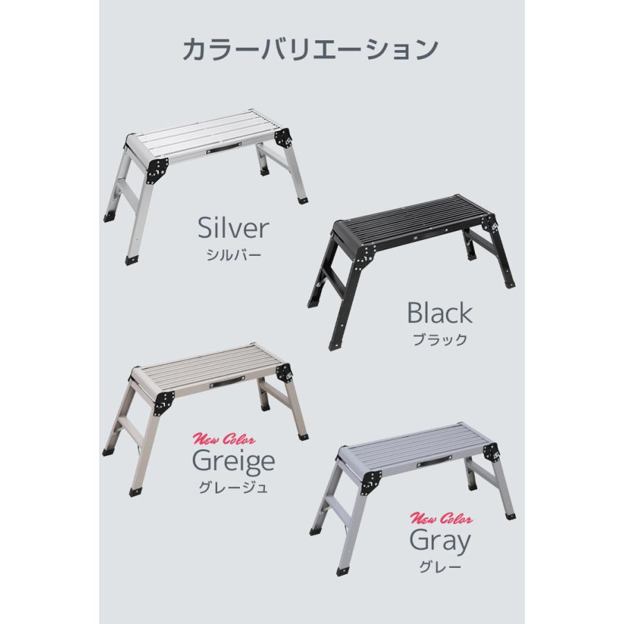 足場台 脚立足場 アルミ 高さ50cm 78×30cm 作業台 踏み台 アルミ足場台 折りたたみ 軽量 安全ロック付き 足場 洗車 掃除 ステップ台 WEIMALL | WEIMALL | 21