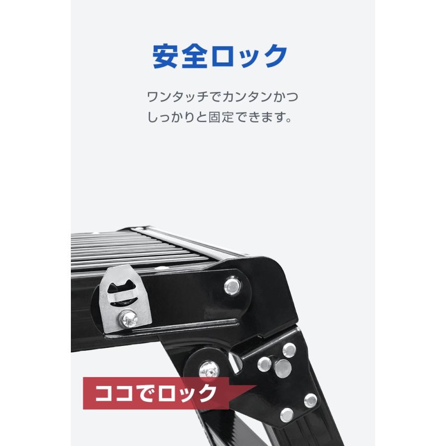 足場台 脚立足場 アルミ 高さ50cm 78×30cm 作業台 踏み台 アルミ足場台 折りたたみ 軽量 安全ロック付き 足場 洗車 掃除 ステップ台 WEIMALL | WEIMALL | 10