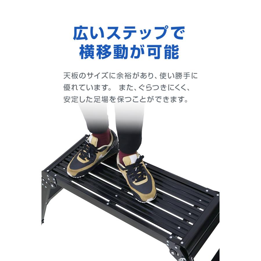 足場台 脚立足場 アルミ 高さ50cm 78×30cm 作業台 踏み台 アルミ足場台 折りたたみ 軽量 安全ロック付き 足場 洗車 掃除 ステップ台 WEIMALL | WEIMALL | 11