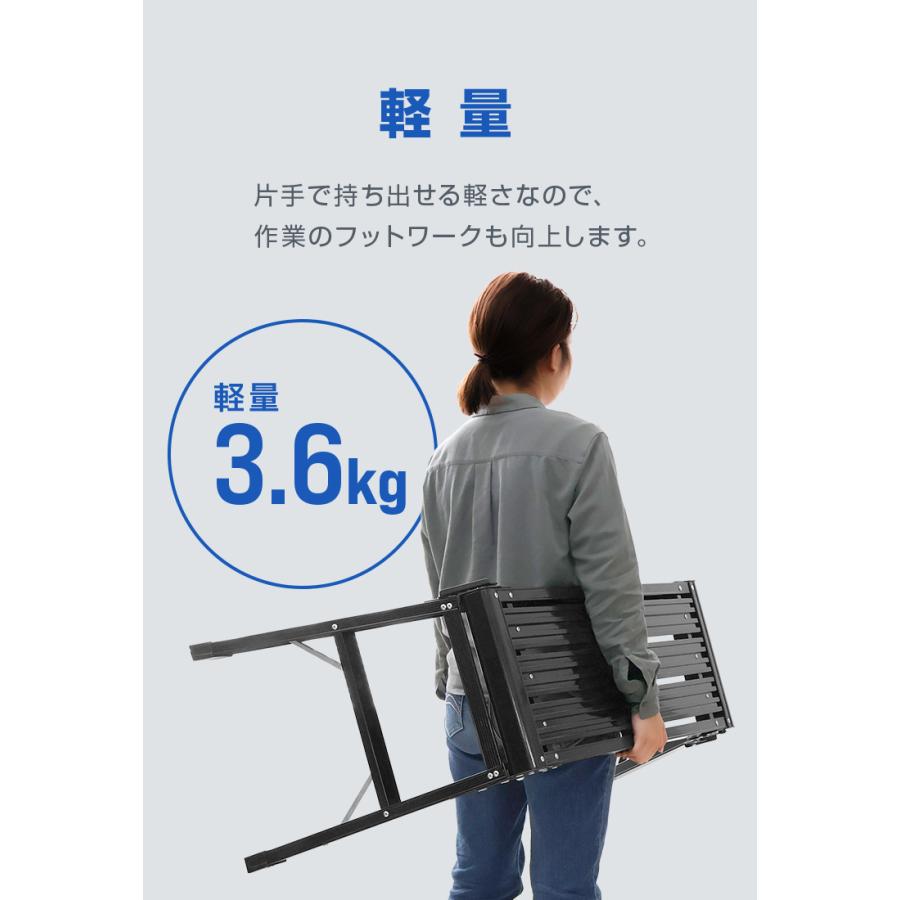 足場台 脚立足場 アルミ 高さ50cm 78×30cm 作業台 踏み台 アルミ足場台 折りたたみ 軽量 安全ロック付き 足場 洗車 掃除 ステップ台 WEIMALL | WEIMALL | 12