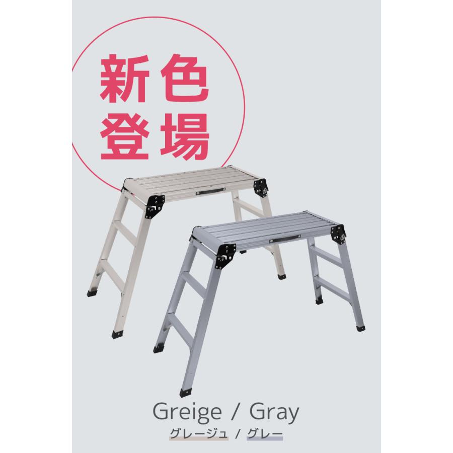 工具台付脚立・折りたたみ式 工具台付脚立・折りたたみ式