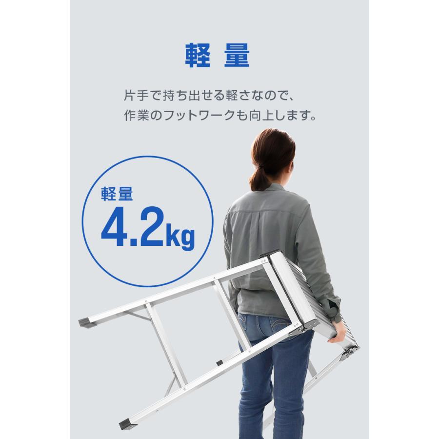 WEIMALL 足場台 脚立足場 アルミ 高さ75cm 78×30cm 作業台
