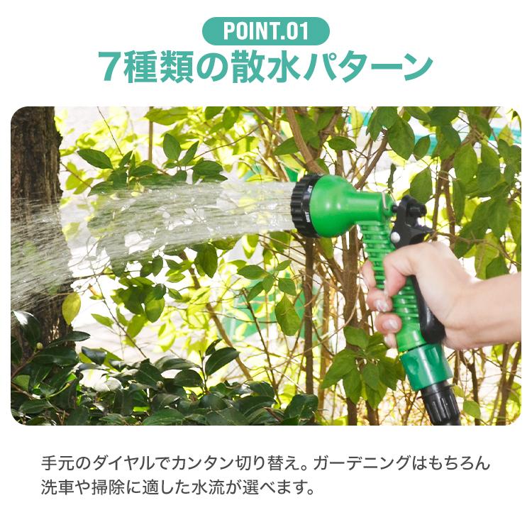 伸びるホース 散水ホース 15m 5m 蛇口プラグ付き 伸縮 3倍 放水 コンパクト 洗車 水まき 大掃除 洗車 ガーデニング 簡単 | WEIMALL | 06