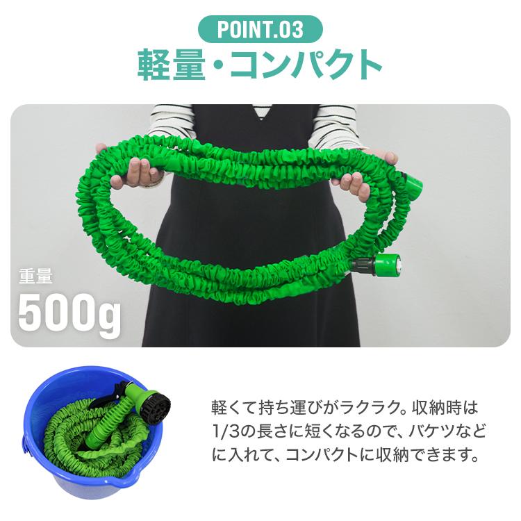 WEIMALL（ウェイモール） 伸びるホース 散水ホース 15m 5m 蛇口プラグ