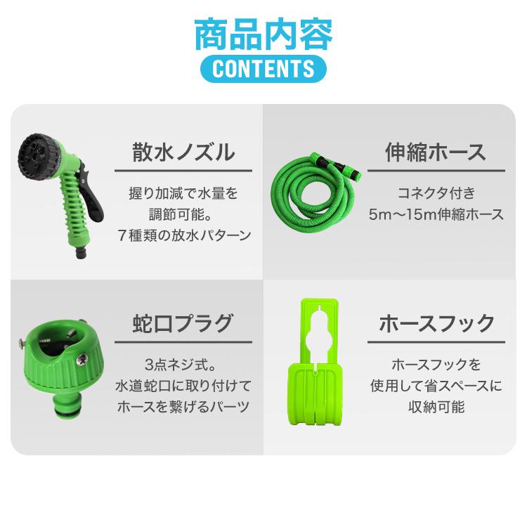 伸びるホース 15m 2層式 高耐久 リール 洗車ホース 散水ホース 伸縮 ジョイント 5m おしゃれ ノズル付き 蛇口 庭 収納 延長 おすすめ 丈夫 ガーデニング WEIMALL | WEIMALL | 18