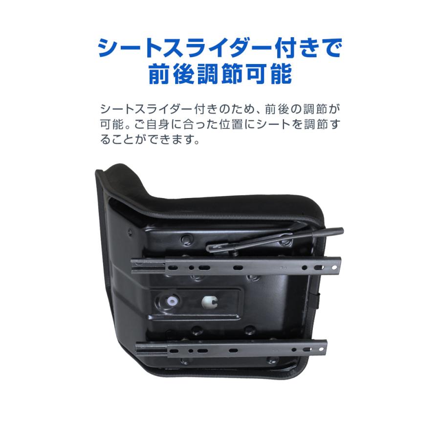 オペレーターシート 座席 多目的 シート 汎用 交換用 重機 農機 建機 前後調節 座席シート WEIMALL | WEIMALL | 02