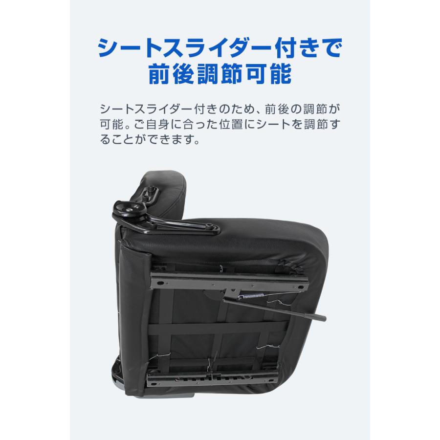 オペレーターシート 座席 多目的 シート 汎用 交換用 重機 農機 建機 前後調節 リクライニング WEIMALL | WEIMALL | 02