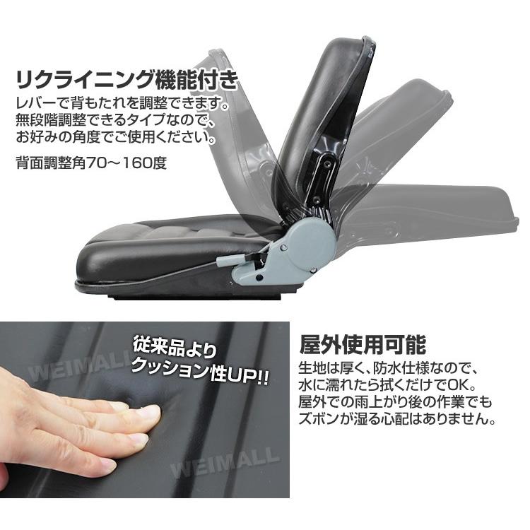 オペレーターシート 座席 多目的 シート 汎用 交換用 重機 農機 建機 前後調節 リクライニング WEIMALL | WEIMALL | 03