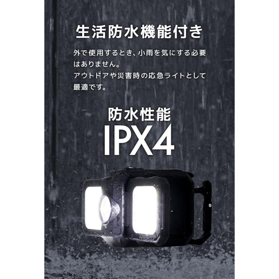WEIMALL（ウェイモール） LEDライト ミニ 投光器 両面 多機能 2個