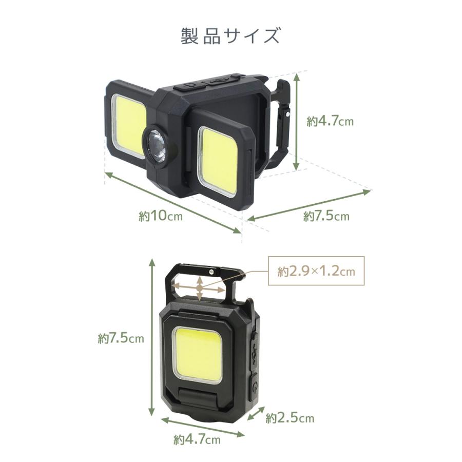 WEIMALL（ウェイモール） LEDライト ミニ 投光器 両面 多機能 2個