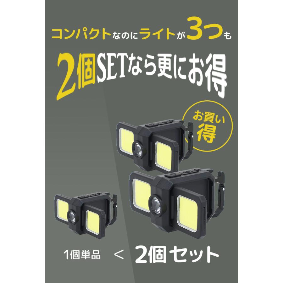 WEIMALL（ウェイモール） LEDライト ミニ 投光器 両面 多機能 2個